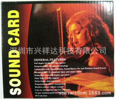 【聲卡批發 pci es1938聲卡 ess四聲道 4.1聲卡 電腦聲卡批發】價格,廠家,圖片,聲卡,深圳市興祥達科技-