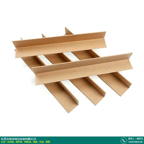 橫瀝黑色珍珠棉公司產(chǎn)品合理設(shè)計 紙來紙往包裝