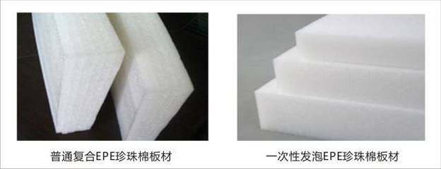 「行業(yè)標(biāo)桿」同樣是EPE珍珠棉,為什么差別那么大?