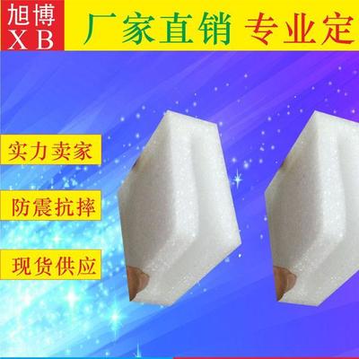 【布吉珍珠棉廠家批發(fā)白色珍珠棉,黑色珍珠棉,紅色珍珠棉,可定制】?jī)r(jià)格_批發(fā)_廠家_參數(shù)_圖片_EPE珍珠棉 -