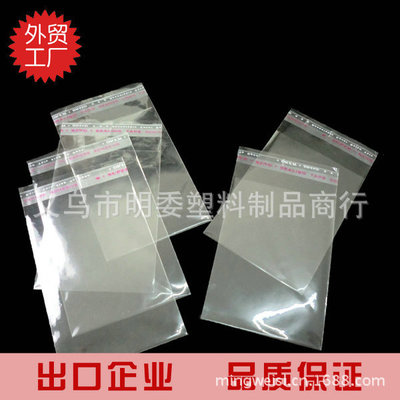 【義烏市塑料袋廠直銷新款透明opp袋】?jī)r(jià)格,廠家,批發(fā),EPE珍珠棉,義烏市明委塑料制品商行-中國(guó)網(wǎng)庫(kù)