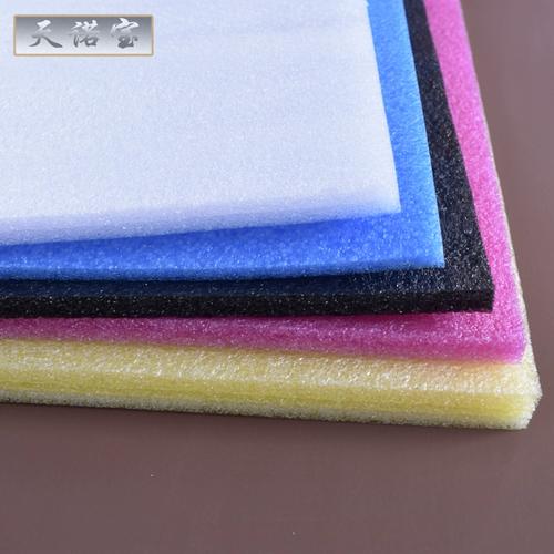 epe珍珠棉泡沫塑料膜紙包裝快遞物流打包快捷發貨防震摔禮品內襯