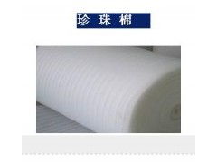 珍珠棉