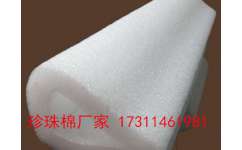 德陽珍珠棉制造廠 epe生產廠家 德陽珍珠棉生產加工