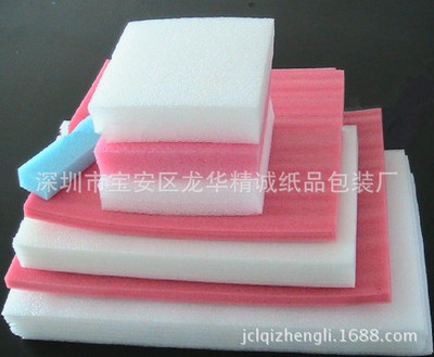【廠家專業訂制彩色珍珠棉,物流包裝材料,移動電源包裝內襯。】價格,廠家,圖片,其他塑料包裝材料,深圳市寶安區龍華精誠紙品包裝廠-