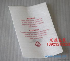 供應(yīng)佛山珍珠棉 佛山珍珠棉袋 南海印刷珍珠棉價(jià)格 廠家 圖片