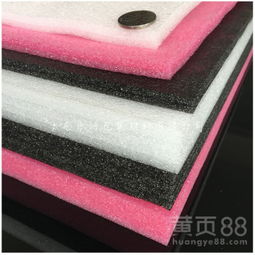 【白色epe珍珠棉30t珍珠棉板材復(fù)合珍珠棉片材珍珠棉板廠家】-