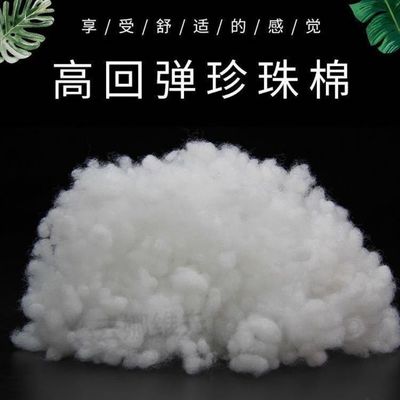 寶藏級(jí)抱枕測(cè)評(píng)來了!填充物大揭秘,pp棉+高彈球形填充物才是王道!