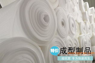 廠家直銷白色珍珠棉 白色卷棉定制批發(fā),廠家直銷白色珍珠棉 白色卷棉定制批發(fā)生產(chǎn)廠家,廠家直銷白色珍珠棉 白色卷棉定制批發(fā)價(jià)格